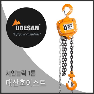 gioi-thieu-san-pham-pa-lang-xich-keo-tay